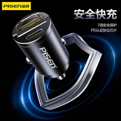 品勝雙口PD65W車用PD充電器usb金屬車用迷你車充適用蘋果16p華爲 品勝雙口PD65W車用PD充電器usb金屬車用迷你車充適用蘋果16p華爲