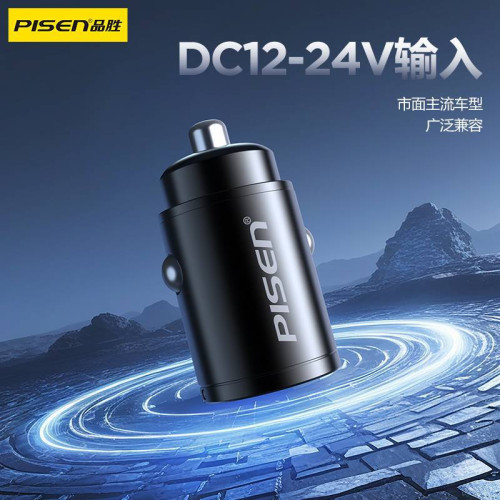 品勝雙口PD65W車用PD充電器usb金屬車用迷你車充適用蘋果16p華爲 品勝雙口PD65W車用PD充電器usb金屬車用迷你車充適用蘋果16p華爲