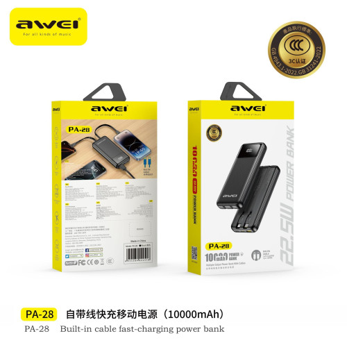 用維自帶線充電寶3c認証10000安培數顯快充適用蘋果安卓行動電源