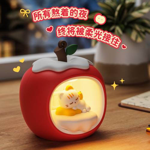新品蘋果屋小夜燈創意拍拍燈床頭燈學生閨蜜同事節日禮物禮品 新品蘋果屋小夜燈創意拍拍燈床頭燈學生閨蜜同事節日禮物禮品
