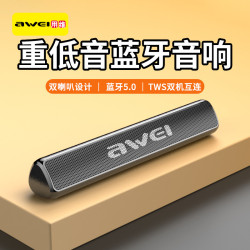 Y333TWS互聯居家電視音箱重低音雙喇叭無線藍牙音響立體聲