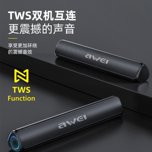 Y333TWS互聯居家電視音箱重低音雙喇叭無線藍牙音響立體聲 Y333TWS互聯居家電視音箱重低音雙喇叭無線藍牙音響立體聲