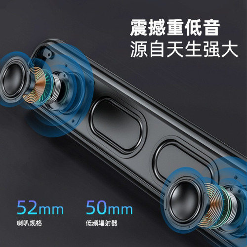 Y333TWS互聯居家電視音箱重低音雙喇叭無線藍牙音響立體聲 Y333TWS互聯居家電視音箱重低音雙喇叭無線藍牙音響立體聲