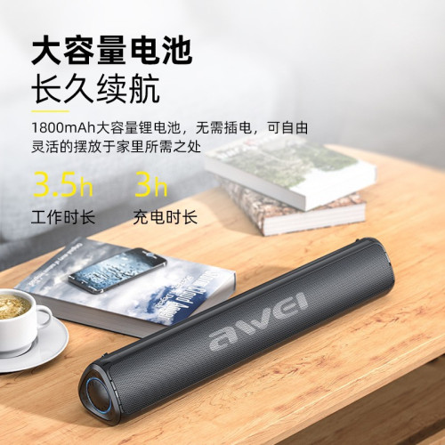 Y333TWS互聯居家電視音箱重低音雙喇叭無線藍牙音響立體聲 Y333TWS互聯居家電視音箱重低音雙喇叭無線藍牙音響立體聲