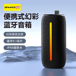 Awei用維戶外藍牙音箱Y788 IPX5防水超長續航RGB彩燈音響藍牙音箱