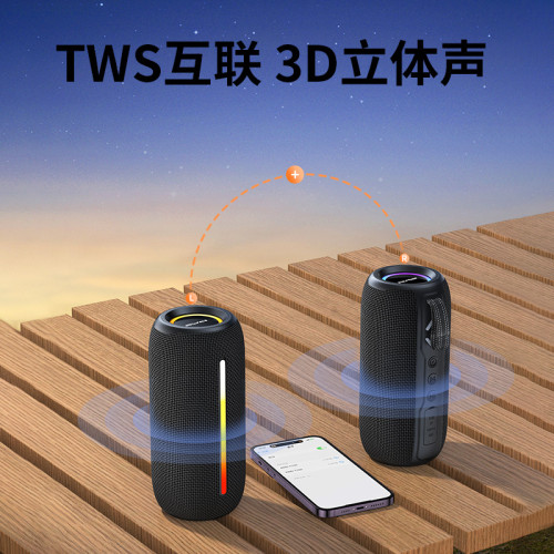 Awei用維戶外藍牙音箱Y788 IPX5防水超長續航RGB彩燈音響藍牙音箱 Awei用維戶外藍牙音箱Y788 IPX5防水超長續航RGB彩燈音響藍牙音箱