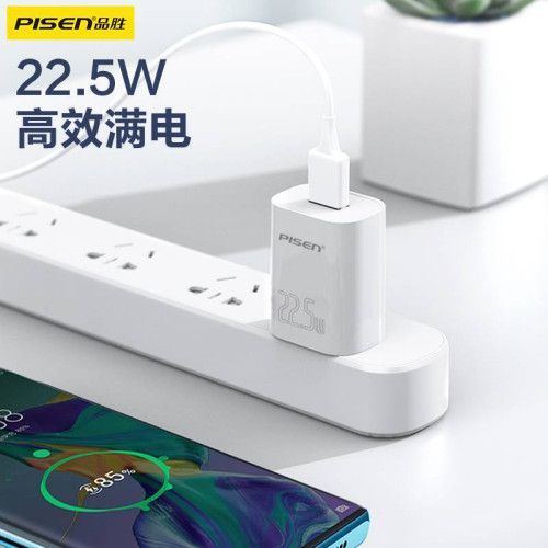 品勝適用華爲3A充電器頭P40 P20 p30 P10P22.5w超級快充插頭Usb
