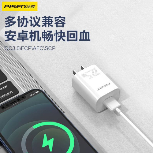 品勝適用華爲3A充電器頭P40 P20 p30 P10P22.5w超級快充插頭Usb