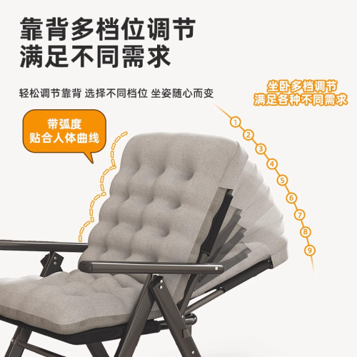 折曡躺椅午休椅辦公室兩用午睡懶人沙發家用宿舍學生靠背電腦椅子 折曡躺椅午休椅辦公室兩用午睡懶人沙發家用宿舍學生靠背電腦椅子