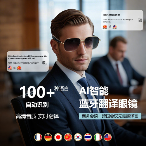 AI翻譯藍牙智能眼鏡GY系列聽歌通話多語翻譯智能藍牙眼鏡耳機