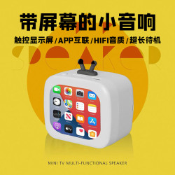 桌寵彩色螢幕觸控螢幕小電視藍牙無線音箱男生生日禮物女生女朋友歌詞音響