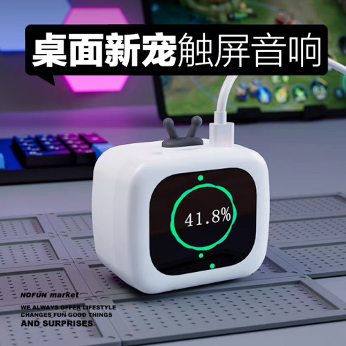 桌寵彩色螢幕觸控螢幕小電視藍牙無線音箱男生生日禮物女生女朋友歌詞音響 桌寵彩色螢幕觸控螢幕小電視藍牙無線音箱男生生日禮物女生女朋友歌詞音響