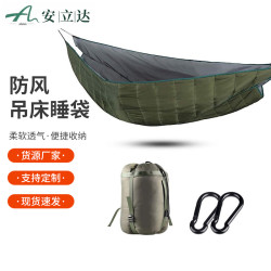 雙人睡袋吊床戶外可攜式野營吊床睡袋防寒輕量化露營吊床保暖被子