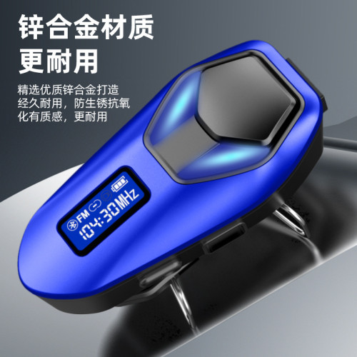 摩托車頭盔騎行藍牙耳機鋅合金外殼摩托車頭盔對話通話無線 摩托車頭盔騎行藍牙耳機鋅合金外殼摩托車頭盔對話通話無線