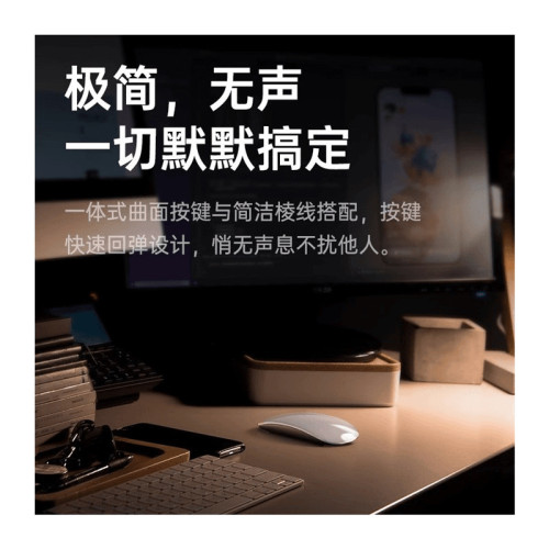 適用蘋果華爲win8安卓手機平板充電無線觸控藍牙雙模5.0妙控滑鼠 適用蘋果華爲win8安卓手機平板充電無線觸控藍牙雙模5.0妙控滑鼠