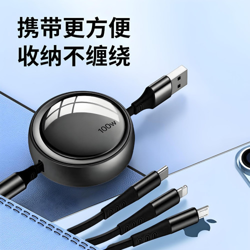 二拖三伸縮數據線100W快充適用蘋果17/16華爲安卓typec車用充電線 二拖三伸縮數據線100W快充適用蘋果17/16華爲安卓typec車用充電線