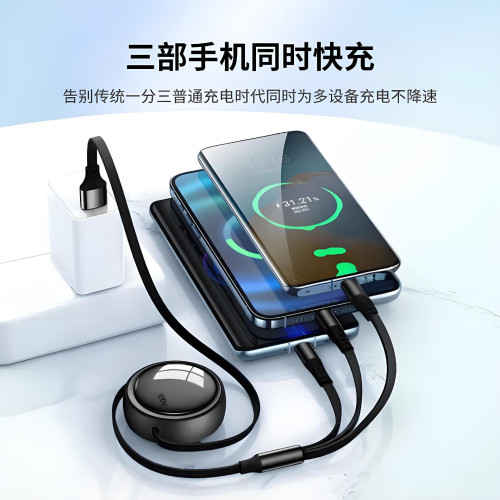 二拖三伸縮數據線100W快充適用蘋果17/16華爲安卓typec車用充電線 二拖三伸縮數據線100W快充適用蘋果17/16華爲安卓typec車用充電線