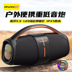 Awei用維戶外藍牙音箱IPX5防水長續航Y887雙機串聯可攜式藍牙音響