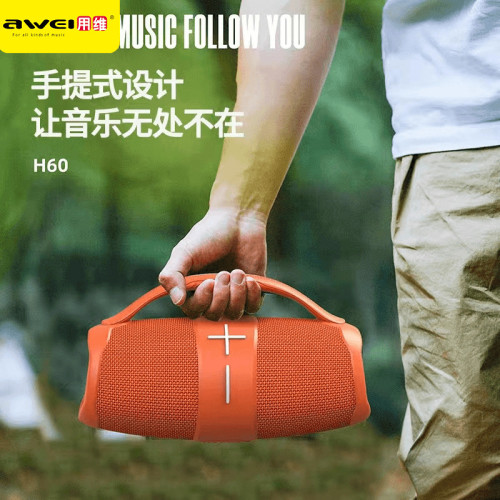 Awei用維戶外藍牙音箱IPX5防水長續航Y887雙機串聯可攜式藍牙音響 Awei用維戶外藍牙音箱IPX5防水長續航Y887雙機串聯可攜式藍牙音響