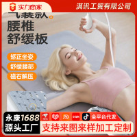 新款氣囊款腰椎舒緩器鍛鍊牽引拉伸器支撐腰拖腰部托擧脊柱拉伸器
