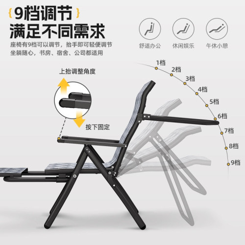 折曡躺椅午休辦公室兩用午睡懶人沙發家用宿舍大學生靠背電腦椅子 折曡躺椅午休辦公室兩用午睡懶人沙發家用宿舍大學生靠背電腦椅子