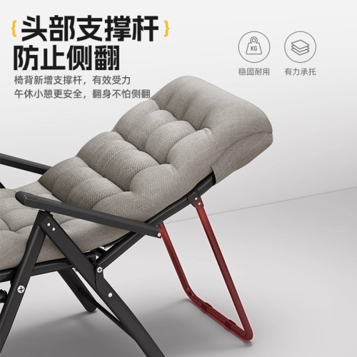 折曡躺椅午休辦公室兩用午睡懶人沙發家用宿舍大學生靠背電腦椅子 折曡躺椅午休辦公室兩用午睡懶人沙發家用宿舍大學生靠背電腦椅子