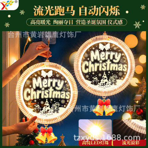 發光merry christmas跑馬LED彩燈2025聖誕節氛圍門上裝飾布置掛件 發光merry christmas跑馬LED彩燈2025聖誕節氛圍門上裝飾布置掛件