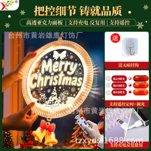 發光merry christmas跑馬LED彩燈2025聖誕節氛圍門上裝飾布置掛件 發光merry christmas跑馬LED彩燈2025聖誕節氛圍門上裝飾布置掛件