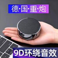 聲卡漫無線迷你藍牙音箱家用戶外可攜式音響大音量低音砲