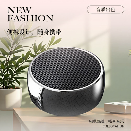 聲卡漫無線迷你藍牙音箱家用戶外可攜式音響大音量低音砲 聲卡漫無線迷你藍牙音箱家用戶外可攜式音響大音量低音砲