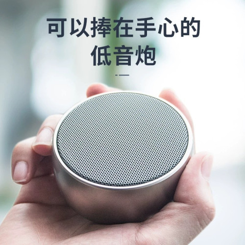 聲卡漫無線迷你藍牙音箱家用戶外可攜式音響大音量低音砲 聲卡漫無線迷你藍牙音箱家用戶外可攜式音響大音量低音砲