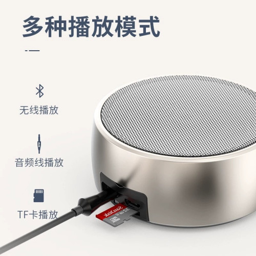 聲卡漫無線迷你藍牙音箱家用戶外可攜式音響大音量低音砲 聲卡漫無線迷你藍牙音箱家用戶外可攜式音響大音量低音砲