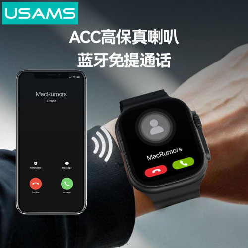 USAMS智慧型手錶心率血氧監測運動手錶生活檢測手環 USAMS智慧型手錶心率血氧監測運動手錶生活檢測手環