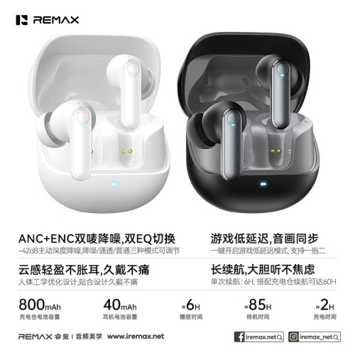 Remax入耳式無線藍牙耳機ANC ENC降噪耳機TWS一拖二耳機藍牙6.0 Remax入耳式無線藍牙耳機ANC ENC降噪耳機TWS一拖二耳機藍牙6.0