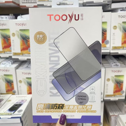 適用蘋果17系列防窺膜iPhone17pro防窺鋼化膜17ProMax高清防媮窺