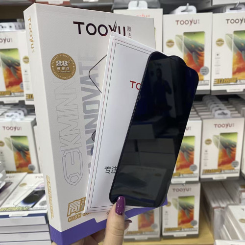 適用蘋果17系列防窺膜iPhone17pro防窺鋼化膜17ProMax高清防媮窺 適用蘋果17系列防窺膜iPhone17pro防窺鋼化膜17ProMax高清防媮窺