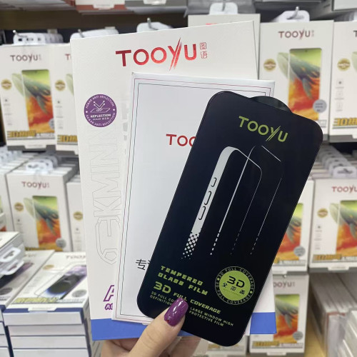 適用蘋果17系列防窺膜iPhone17pro防窺鋼化膜17ProMax高清防媮窺 適用蘋果17系列防窺膜iPhone17pro防窺鋼化膜17ProMax高清防媮窺