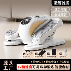 家用健身鍛鍊器材踏步機多功能健步機電動mini橢圓機