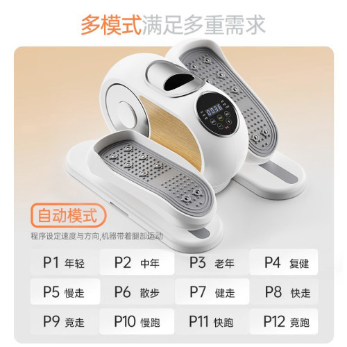 家用健身鍛鍊器材踏步機多功能健步機電動mini橢圓機 家用健身鍛鍊器材踏步機多功能健步機電動mini橢圓機