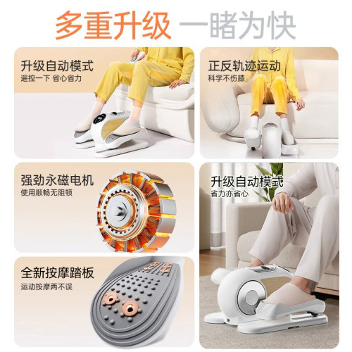 家用健身鍛鍊器材踏步機多功能健步機電動mini橢圓機 家用健身鍛鍊器材踏步機多功能健步機電動mini橢圓機