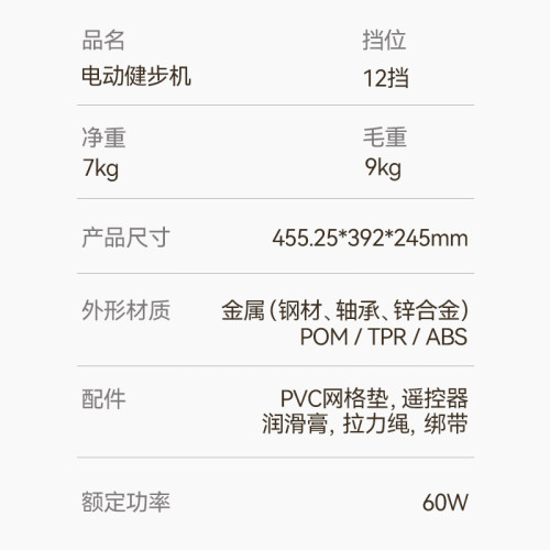 家用健身鍛鍊器材踏步機多功能健步機電動mini橢圓機 家用健身鍛鍊器材踏步機多功能健步機電動mini橢圓機