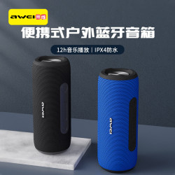 AWEI用維藍牙音箱IPX7防水編織外觀戶外可攜式重低音無線音響立體聲