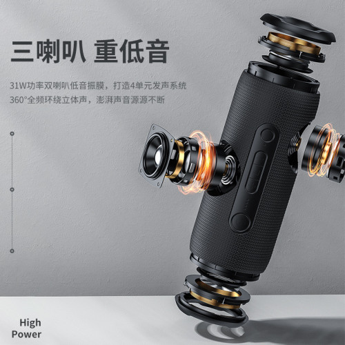 AWEI用維藍牙音箱IPX7防水編織外觀戶外可攜式重低音無線音響立體聲 AWEI用維藍牙音箱IPX7防水編織外觀戶外可攜式重低音無線音響立體聲