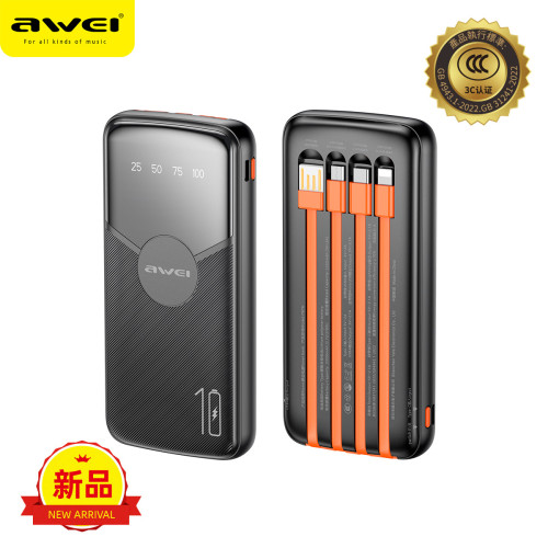 Awei用維數顯充電寶3c認証pd10w大容量行動電源自帶線快充充電寶 Awei用維數顯充電寶3c認証pd10w大容量行動電源自帶線快充充電寶