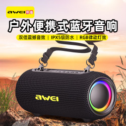 用維可攜式戶外藍牙音箱IPX5防水環繞立體聲免提通話TWS藍牙音響