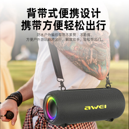 用維可攜式戶外藍牙音箱IPX5防水環繞立體聲免提通話TWS藍牙音響 用維可攜式戶外藍牙音箱IPX5防水環繞立體聲免提通話TWS藍牙音響