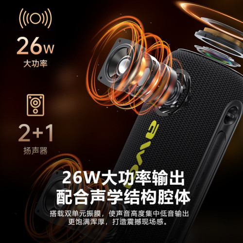 用維可攜式戶外藍牙音箱IPX5防水環繞立體聲免提通話TWS藍牙音響 用維可攜式戶外藍牙音箱IPX5防水環繞立體聲免提通話TWS藍牙音響