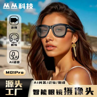 智能眼鏡M01Pro拍照AI繙譯識物ChatGPT藍牙通話音樂眼鏡800W像素