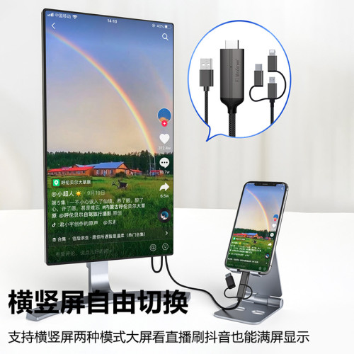 type c轉hdmi手機電腦電視機同屏轉換連接線顯示器投影儀高清投影 type c轉hdmi手機電腦電視機同屏轉換連接線顯示器投影儀高清投影