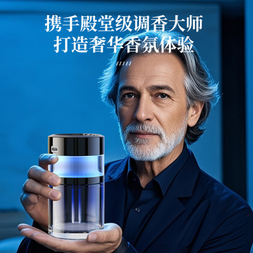 智能車用香薰汽車香水持久淡香車內自動噴香機2025新款車用星空頂 智能車用香薰汽車香水持久淡香車內自動噴香機2025新款車用星空頂
